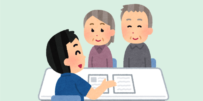 ケアマネジャー